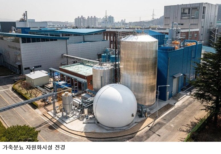 돼지분뇨 ‘골칫덩이’서 연료로…수개월 걸리던 처리, 수시간으로 줄인다