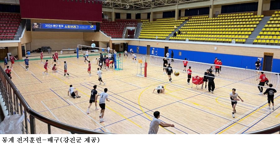 [한국농어민뉴스] 전남, 겨울 전지훈련 성지로 주목