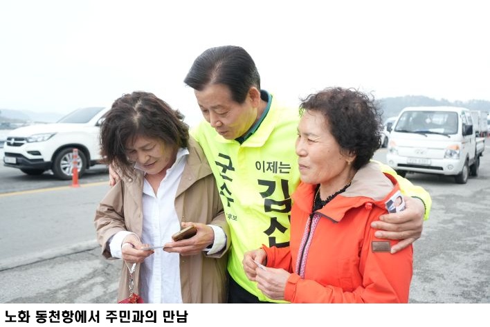 김신 완도군수 예비후보, ‘생활 밀착형 공약’ 발표…의료·돌봄·출산·빈집까지 전방위 정책 전환