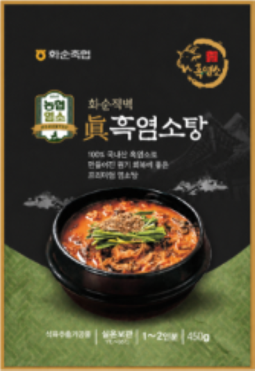 국산 염소고기 ‘농협염소’로 승부…사육부터 유통까지 통합관리