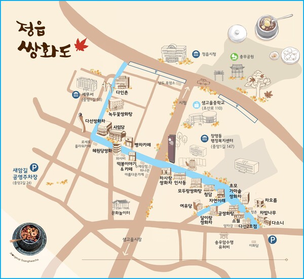 정읍 지황 농업시스템, 국가중요농업유산 제20호 지정…전통 농업기술·농업문화 가치 인정