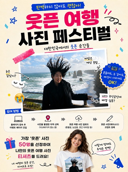 6d84a67e7c8b9e158a7d8b6a9baef242.jpg ๊ตญ๋ฏผ 4๋ง ๋ช
์ด ๋ฝ์ ๋ํ๋ฏผ๊ตญ ๋ํ ๋ช
์โฆ์ฑ์ฌ๋นยท์ฑ์ฐ์ผ์ถ๋ด ์ ๊ตญ ์ต๊ณ ์ธ๊ธฐ