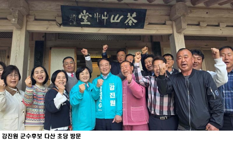 강진원 강진군수, 무소속 예비후보 등록…강진군수 선거 본격화