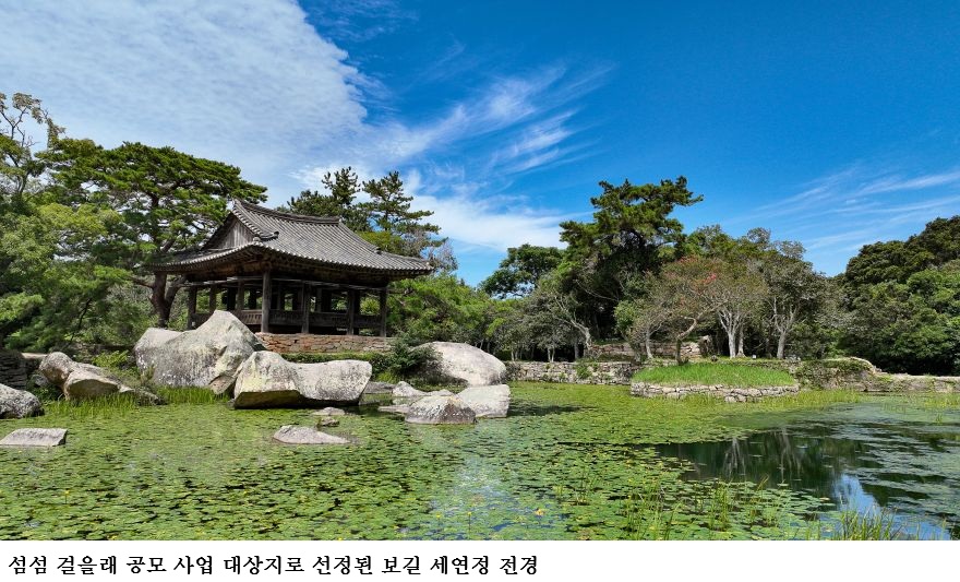 완도 청산도·보길도 ‘섬섬 걸을래’ 선정…해양치유 결합 체류형 관광 본격화