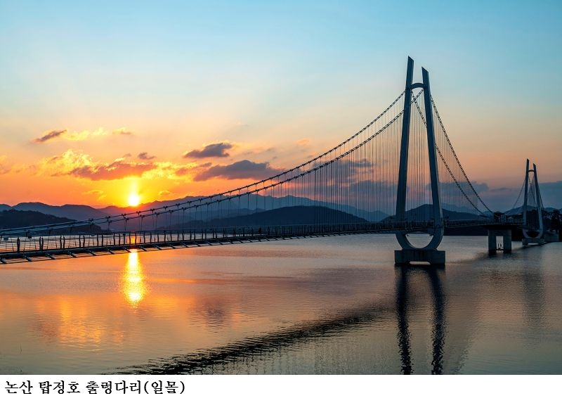 [한국농어민뉴스] 충남이 빚은 싱그러운 봄으로의 초대