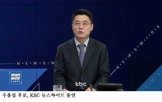 완도군수 선거 우홍섭 후보 개소식…정세균·박광태 방문 지지 선언