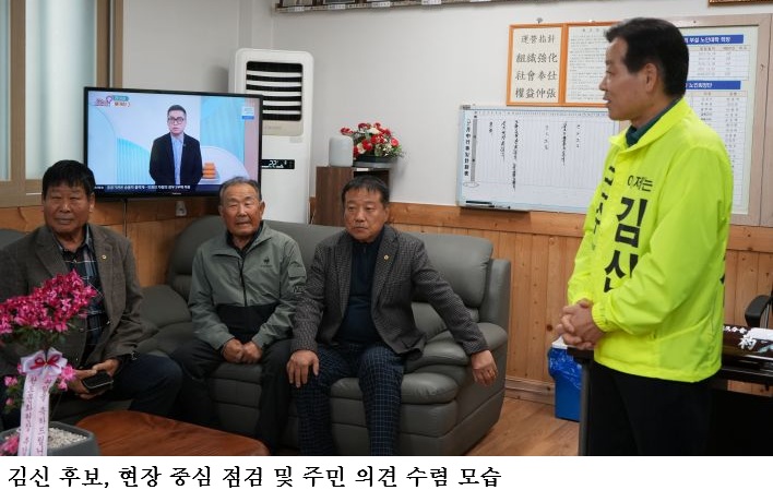 완도 노화도 보길도 개발 핵심 공약, 해저터널·연도교·전복 산업 육성 총정리