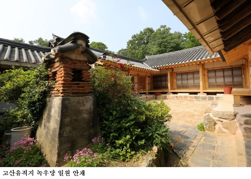 [한국농어민뉴스] 해남 고산윤선도유적지, 지역문화매력‘로컬100’선정