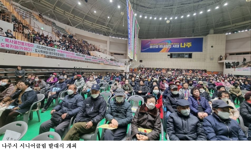 [한국농어민뉴스] 광주·전남 최초 ‘두드림 다듬이’ 공연 선보여