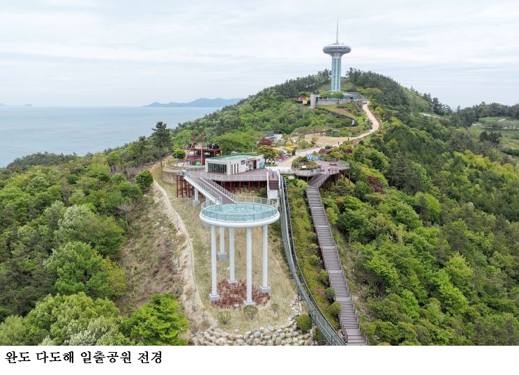 완도군, 단체 관광객 유치 여행사 최대 1인당 3만8천원 지원