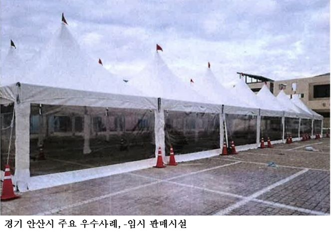7bf9b02198ba7acb0c3f7b525187bc9b.jpg μ΄μ΄Β·μ΄νμ¬μμ¬μ
κ΄λ¦¬ μ°μμ§μ체 μ μ β¦ μμ°μ λμ, 무μκ΅°Β·μΌμ²μ μ΅μ°μμ