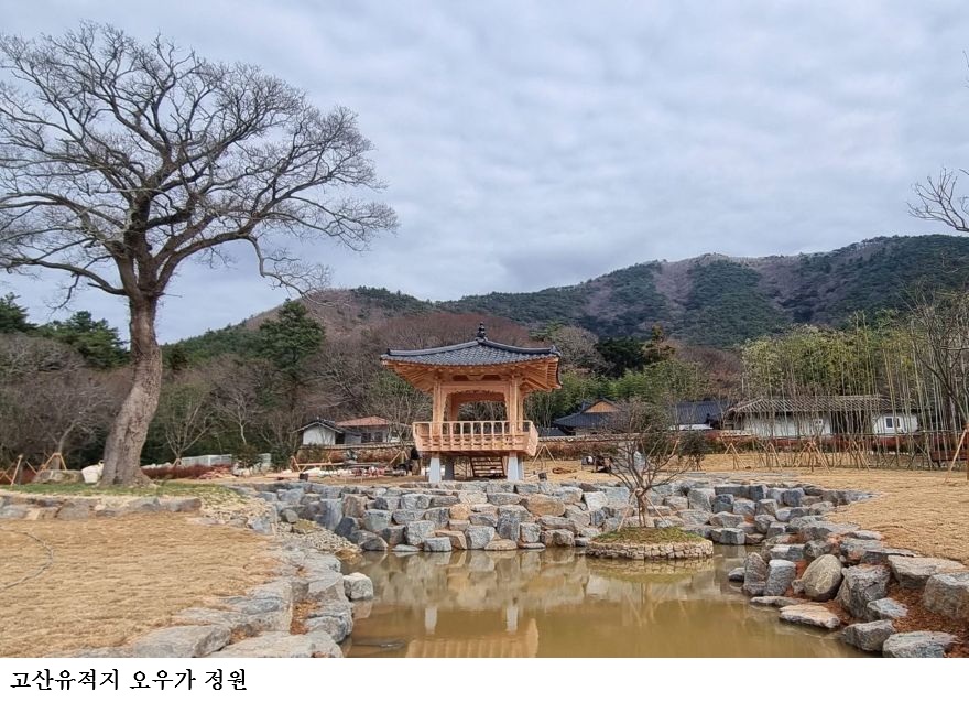 [한국농어민뉴스] 해남 고산윤선도유적지, 지역문화매력‘로컬100’선정