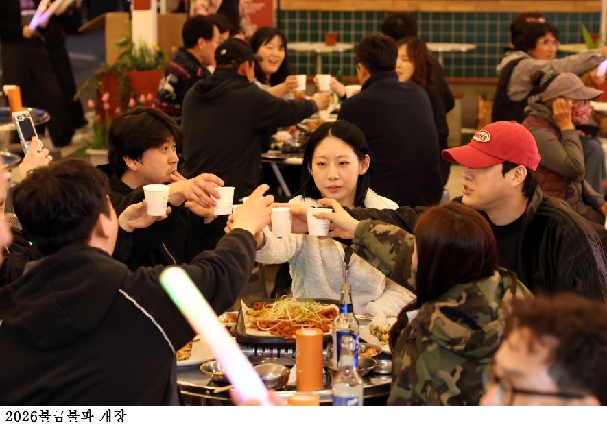 7ea5d31cbc614191380c316fcd269bbe.jpg ๊ฐ์ง ๋ถ๊ธ๋ถํ ๊ฐ์ฅโฆ๋ณ์์์ฅ ๊ธ์์ผ ์ผ์์ฅยท์ผ๊ฐ๊ด๊ด ๋ช
์๋ก ์ธ๊ธฐ