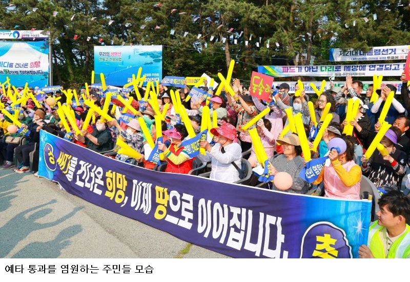 완도 약산~금일 연륙교 예타 통과…4,550억 투입 ‘섬 주민 숙원’ 풀린다