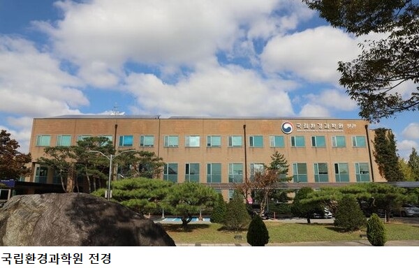 우리 기술로 세계 기준 만든다…생태독성 시험장치 국제특허·기술이전 본격화