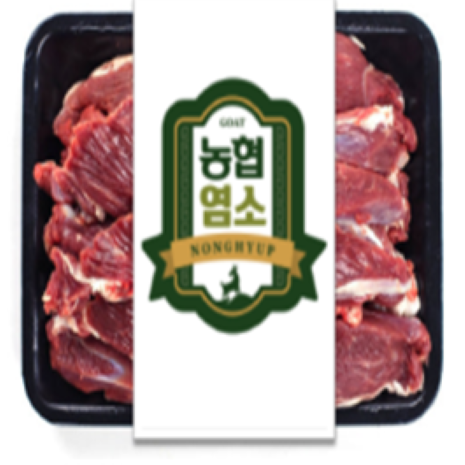 국산 염소고기 ‘농협염소’로 승부…사육부터 유통까지 통합관리
