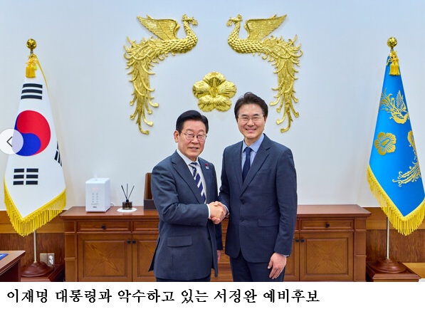 민주당 하남시장 경선 혼전…서정완 급부상, 정책 경쟁 판 흔든다