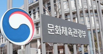 점자교원 양성 본격화…문체부·국립국어원 5개 기관 선정