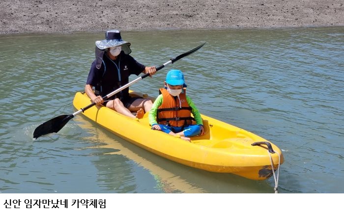 전남광주통합특별시, 7월 농촌체험휴양마을에 신안 ‘임자만났네 마을’ 선정