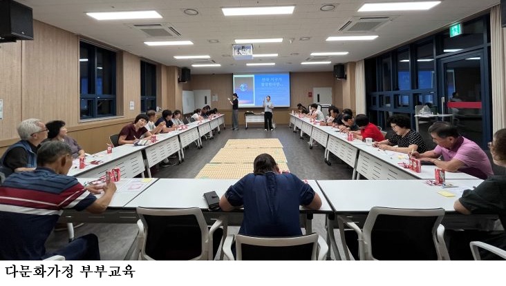 해남군, 다문화가정 정착부터 국적취득까지 3단계 맞춤 지원