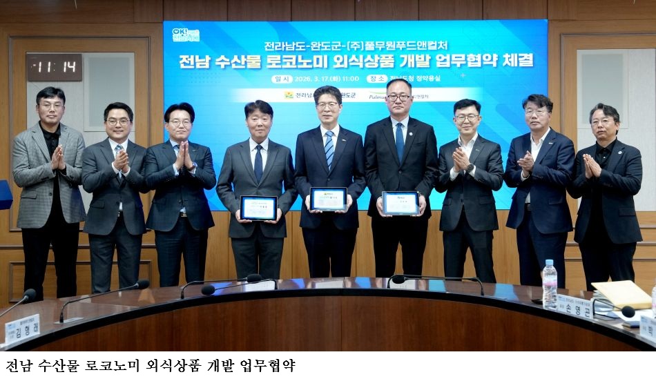 8b44ef552ca7605e4509c2898c0bc705.jpg μ λ¨λ-μλκ΅°-ν무μνΈλμ€μ»¬μ², μ 볡 μ ν΅Β·μλΉ νλ λ§μ