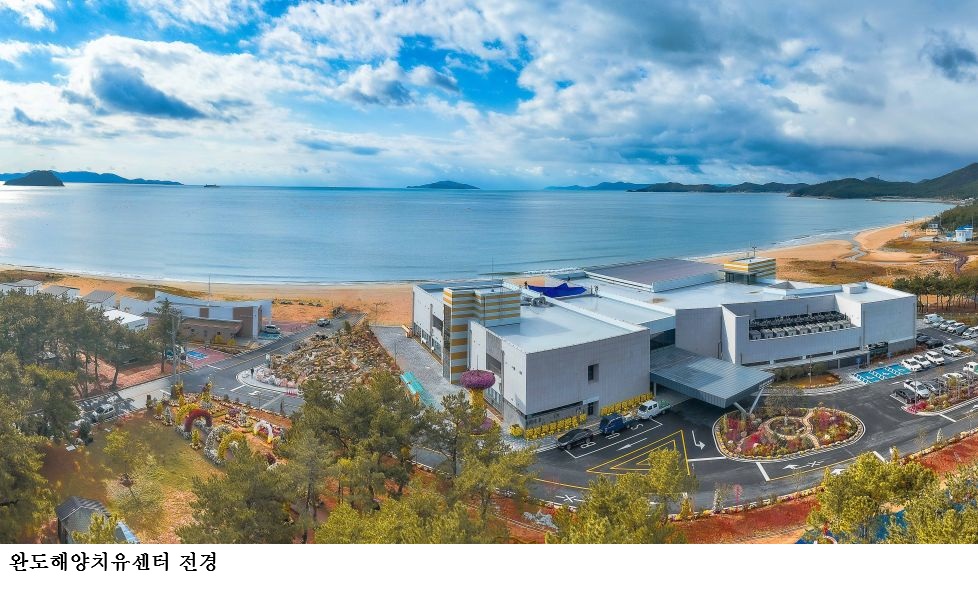 완도군, ‘장기 체류형 해양치유 프로그램’ 4월 운영…최대 5박6일·비용 70% 지원