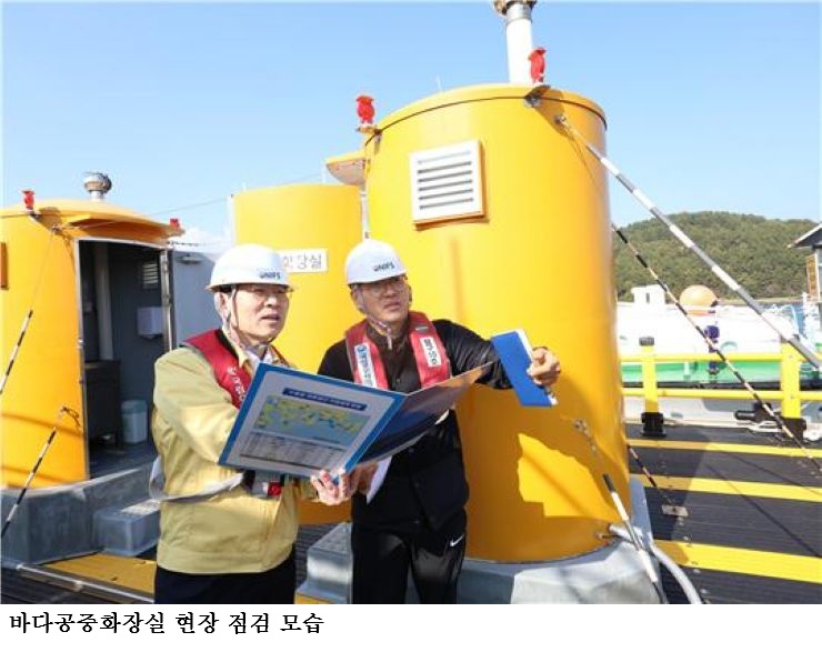 수과원, 미국 FDA 점검 앞두고 수출 패류 지정해역 현장 집중 점검