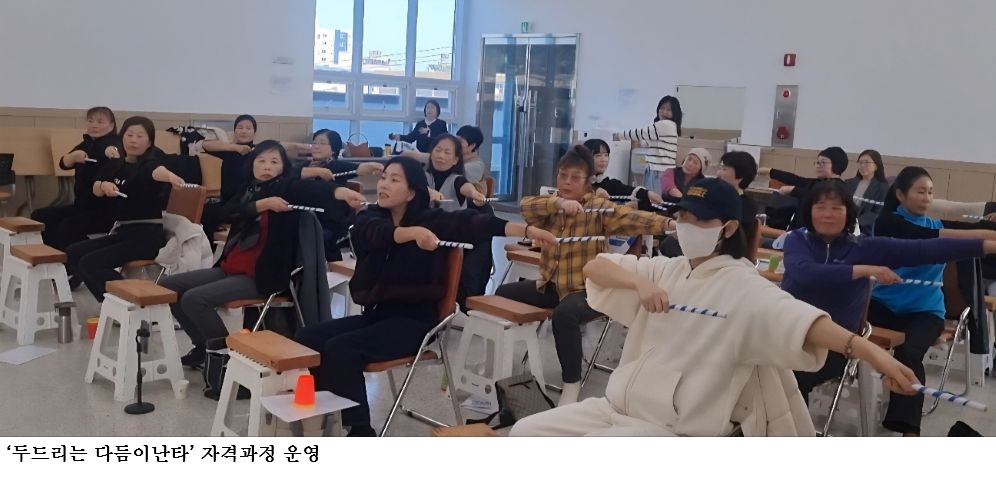 두드리는 건강의 섬, 완도 다듬이난타… 뇌과학이 입증한 리듬의 힘, 건강과 공동체를 살리다