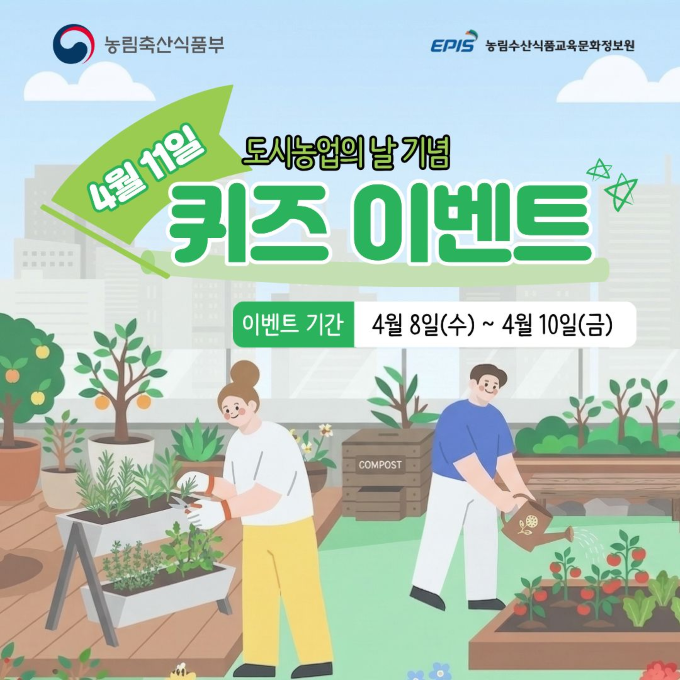 9557fb39e03cecf02ca7a9eb91d2b0ef.png β4μ 11μΌ λμλμ
μ λ β¦μ κ΅μ λ°λ €μλ¬ΌΒ·ν
λ° μ²΄ν νμ¬ νμ±β