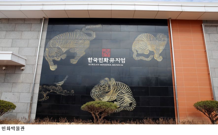 강진 한국민화뮤지엄, 국가유산 활용상품 디자인 보호사업 선정