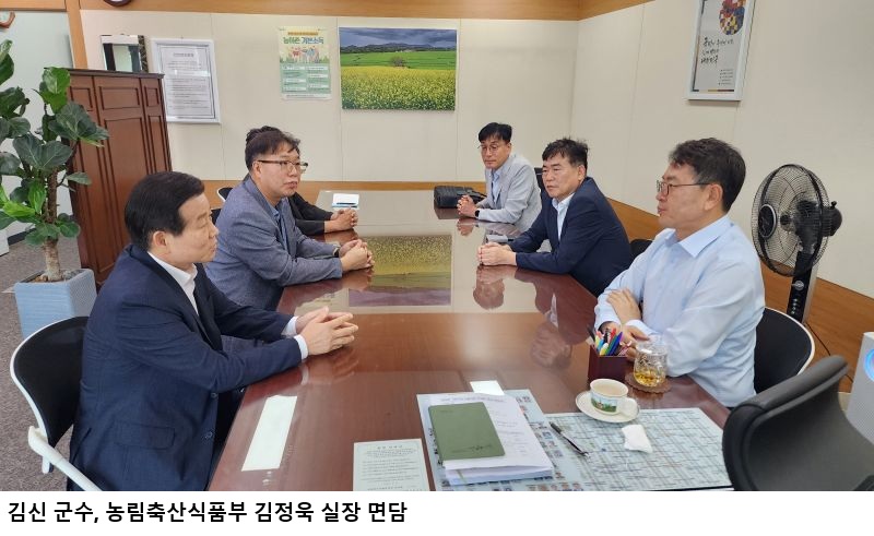 김신 완도군수, 세종서 전복산업·약산~금일 연륙교 국비 지원 건의