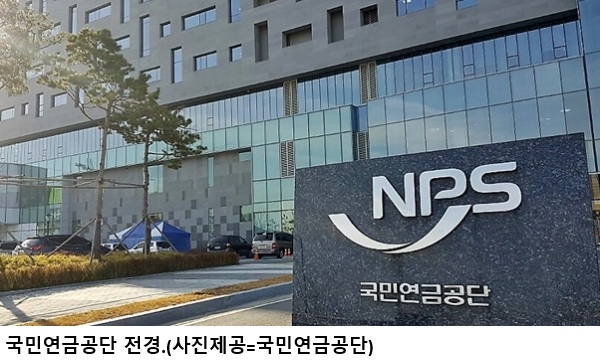 여성 국민연금 수급자 55.3% 월 40만원 미만…소병훈 의원, 노후소득 격차 해소 촉구