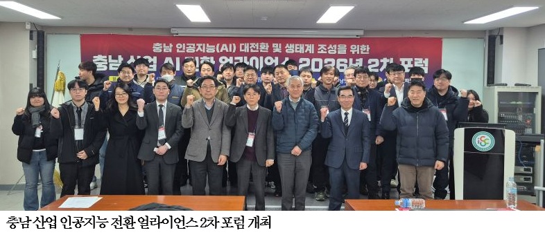 [한국농어민뉴스] 산업 인공지능 전환 기업 수요 발굴 ‘박차’