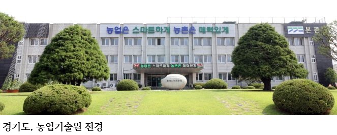 경기도농업기술원, 벼 발아율 저하 대비 ‘안전육묘 현장지원’ 확대
