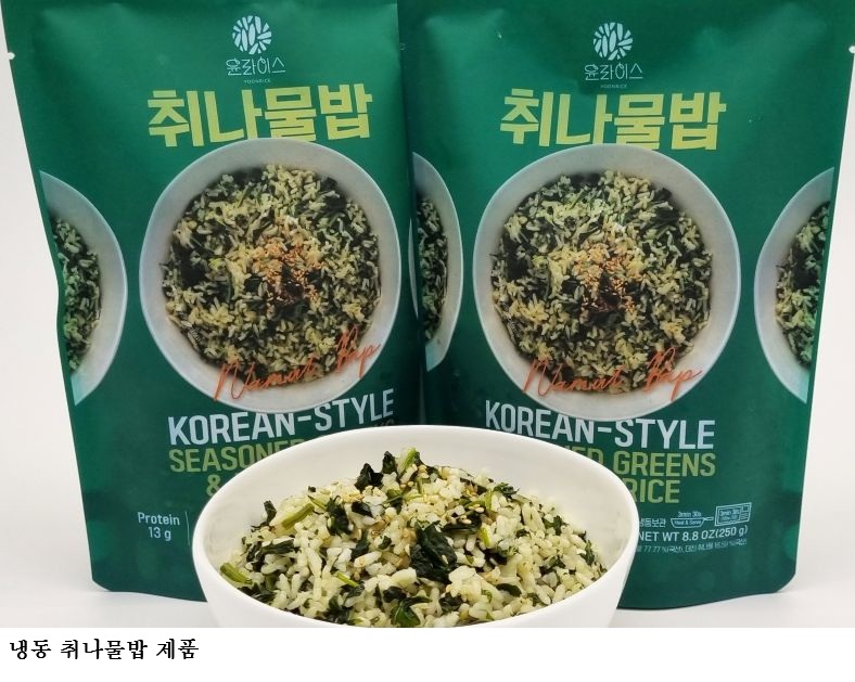 [한국농어민뉴스] 해남·고흥 농산물 활용 ‘냉동 취나물밥’ 개발