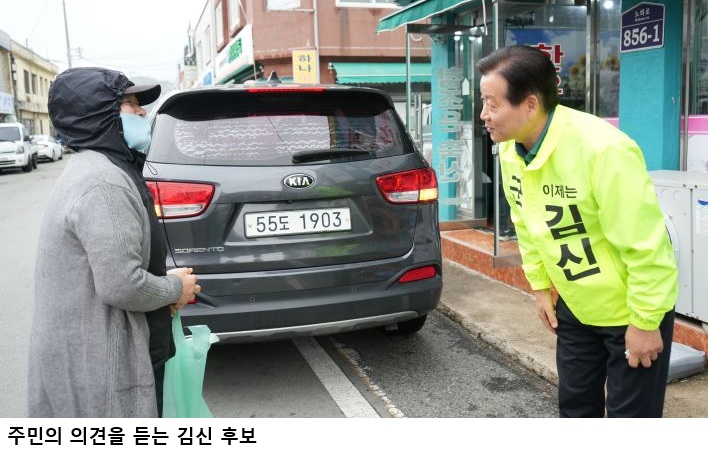 완도 무료버스 서비스 개선 공약…김신 완도군수 후보, ‘군민이 평가하는 행복버스’ 발표