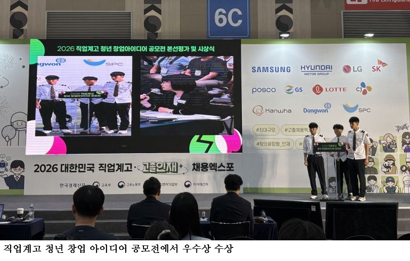 완도군 K-해양바이오 창업 지원사업 성과 본격화… 전국 창업 공모전서 잇단 수상