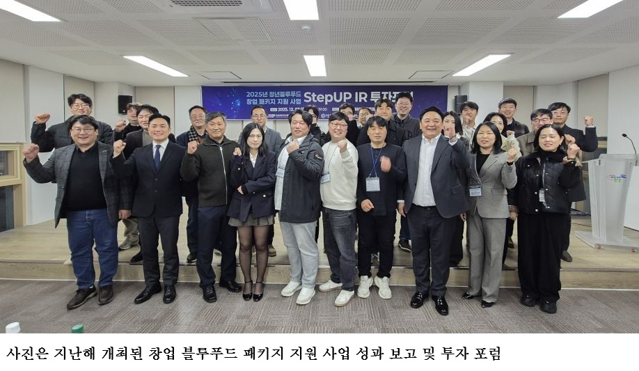 [한국농어민뉴스] 완도군, 해양바이오산업 연구·기술·기업 지원 강화