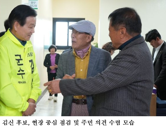 완도 노화도 보길도 개발 핵심 공약, 해저터널·연도교·전복 산업 육성 총정리