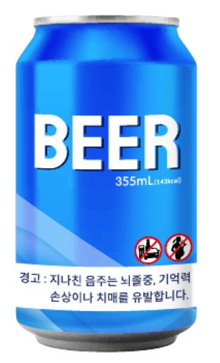 술병 경고그림 의무화…‘음주운전 금지’ 문구 추가, 11월 9일부터 시행