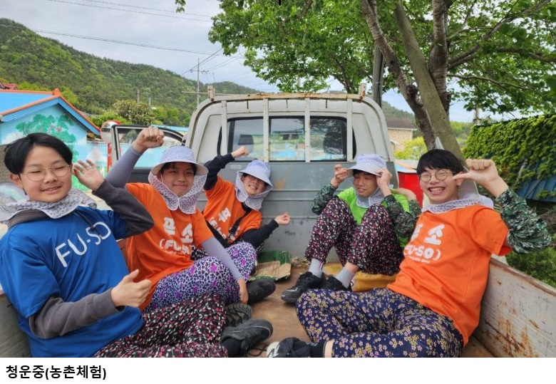 강진푸소 수학여행 인기 급증…“안전한 체험학습 모델로 전국 주목”