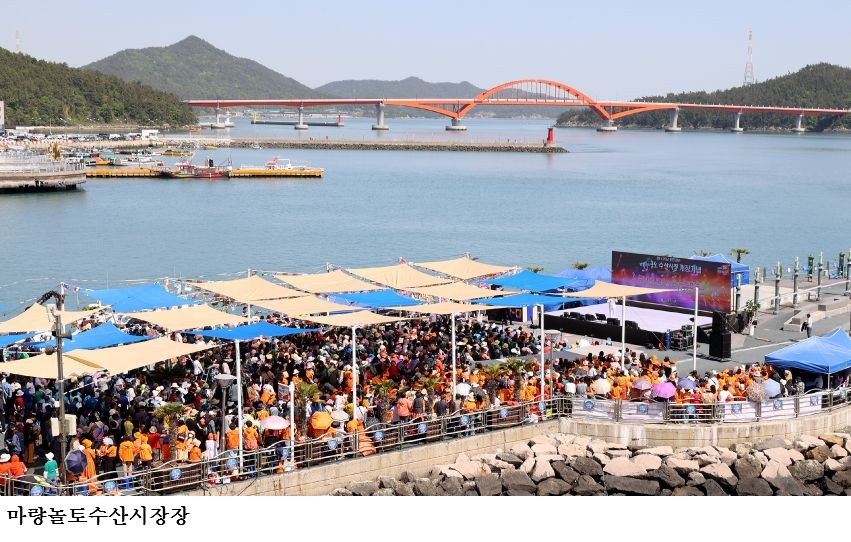 “토요일엔 마량으로!” 강진 마량놀토수산시장 11일 개장…체험·공연 대폭 강화