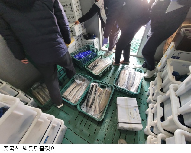 중국산 민물장어 국내산 둔갑 판매 적발…72톤 '박스갈이'로 26억 원 챙긴 업자 검찰 송치