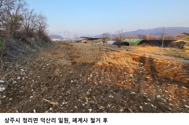 농촌공간재구조화법 개정안 공포…농촌특화지구 지정 빨라지고 농촌공간 관리 강화