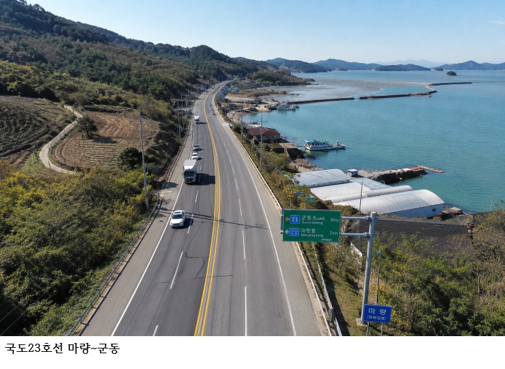 강진군, 국도23·국지도55호선 3,864억 확보…강진~해남~완도 교통망 확 바뀐다