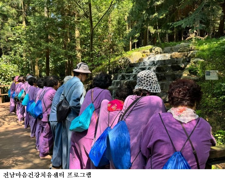 [한국농어민뉴스] 전남도, 마음건강 치유프로그램 참여자 1천명 모집