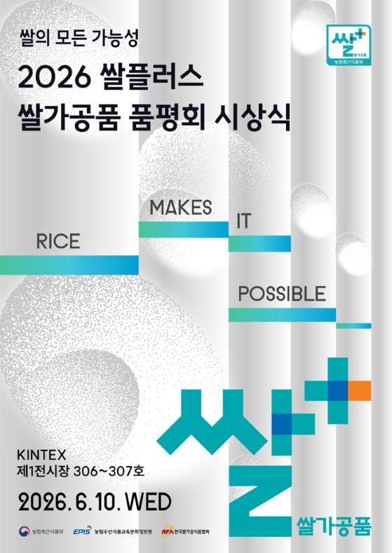 bc56b7df0e88b34b07e0a3eb2164fc3f.png 2026 μκ°κ³΅μνμ°μ
λμ κ°λ§β¦K-νΈλ μ΄λ μκ°κ³΅μν μ΄μΆλ