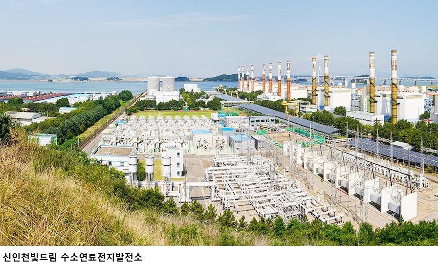 정부, 2026년 수소발전 입찰시장 개설…청정수소 500GWh·일반수소 930GWh 공급