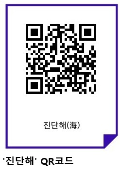 AI로 넙치 질병 진단…수과원 ‘진단해(海)’ 시스템 고도화