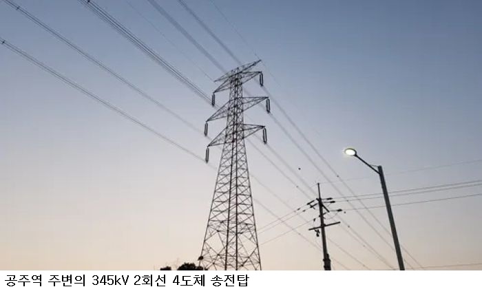 송전탑 2,214기 줄이고 마을엔 연 300만원 ‘햇빛소득’…정부, 송전망 갈등 해법 내놨다